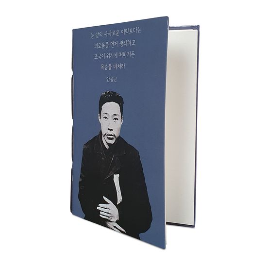 북키스 DIY 북아트 1014S 역사인물 수첩 만들기 키트