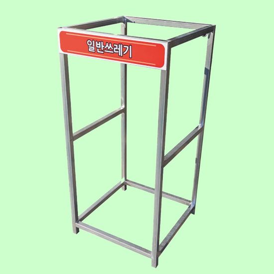 분리수거대 200L 1구 분 WE9B3E2