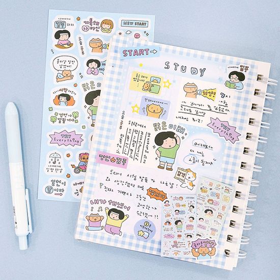 마음챙김 스터디 플래너 데코 스티커 (4장 꾸미기)