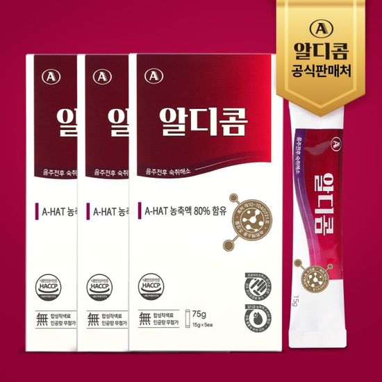 알디콤 숙취해소제 15g 5포 3개