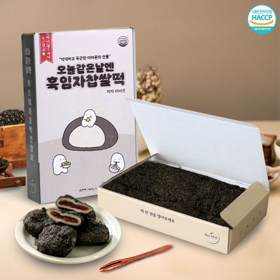 오늘같은 날엔 흑임자 찹쌀떡 960g