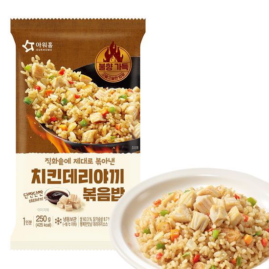 아워홈 볶음밥+아이스팩 / 새우 김치 치킨 햄 (선택)