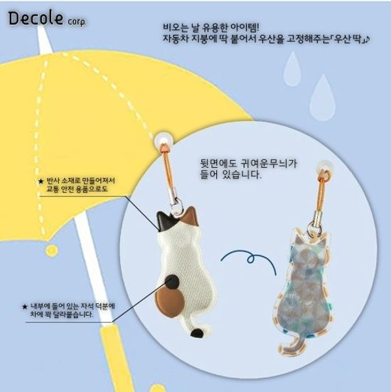 [DECOLE] 카사피타 비오는날KASA PITA(미케)/RF-43354