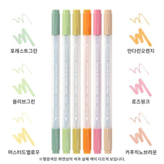 Color Pens - POSITIVE