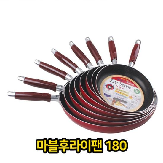 마블 후라이팬 180 주방 용품 조리 도구(W2D77AC)