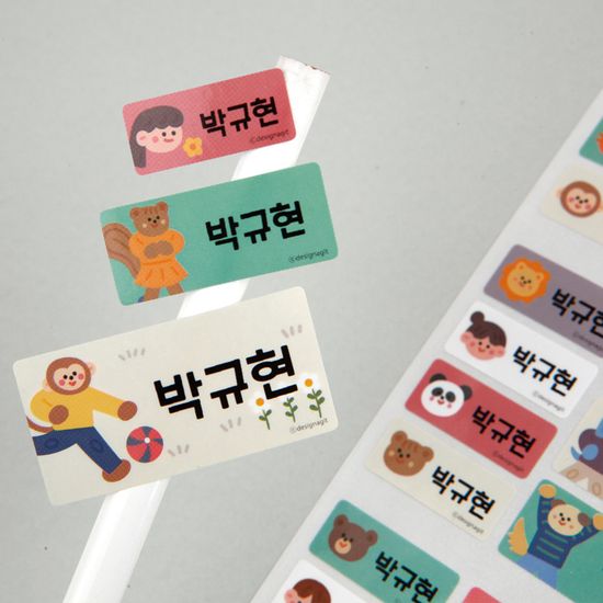 방수네임스티커킨더가든 사이즈혼합