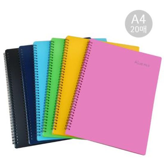 뉴플러스 악보 파일 20매