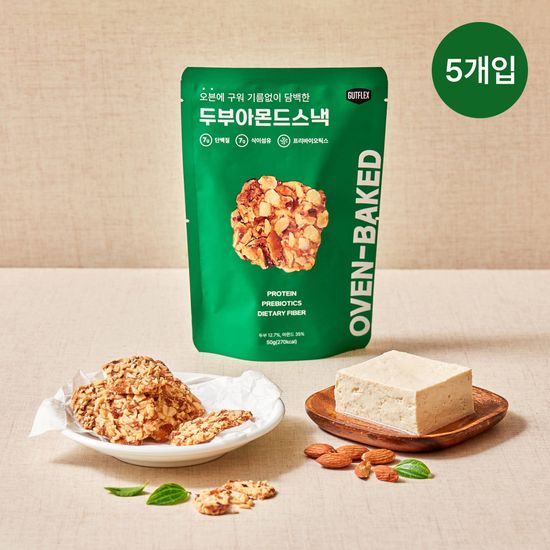 [것플렉스] 두부아몬드스낵 50g x 5개