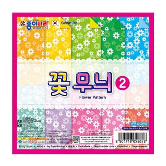 B1 꽃무늬 색종이2_국화꽃(20색/20매)(WCC3E2C)