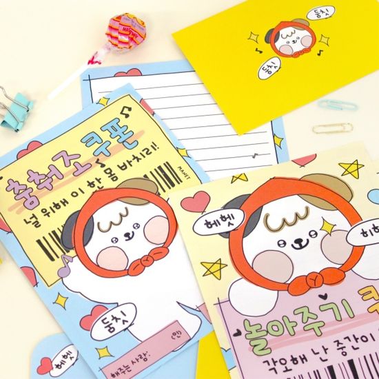 마넷 편지지세트 ver.3