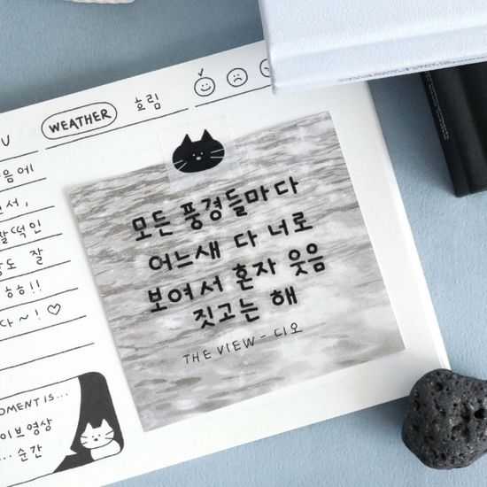 아이코닉 두들 한글 스티커팩