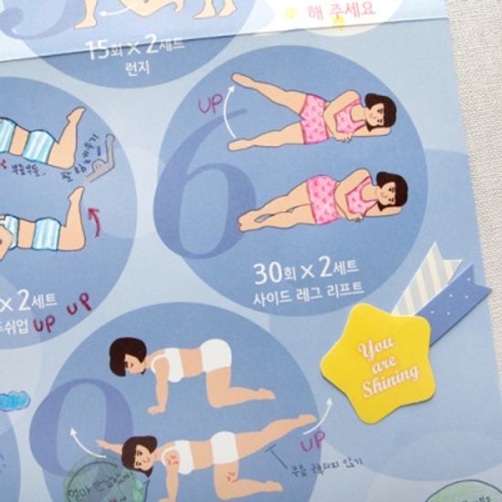 15분 다이어트 포스터