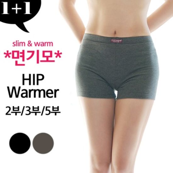 [1+1] 얇고 따뜻한 면기모 힙워머/속바지 (2부/3부/5부)