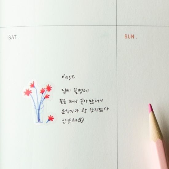 더데일리스토리 스티커