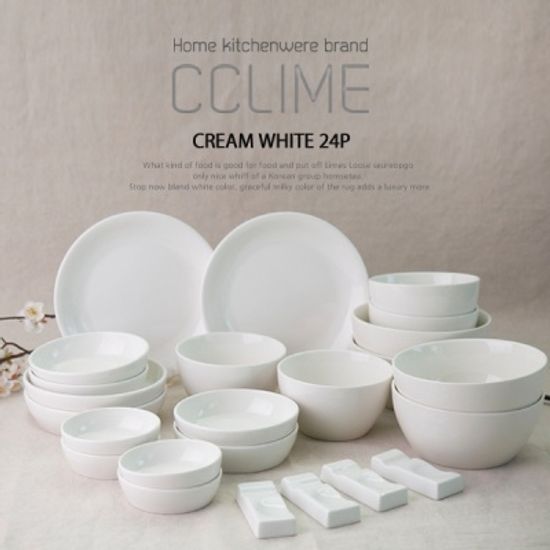 CL 크림화이트 2인/4인/6인 그릇세트 모음