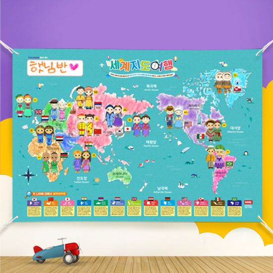 컬러링 플랜카드 - 세계지도여행
