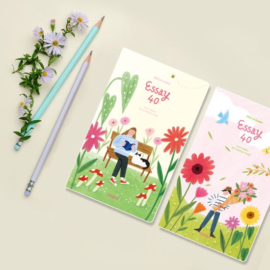 [2026 양지] 에쎄이 40