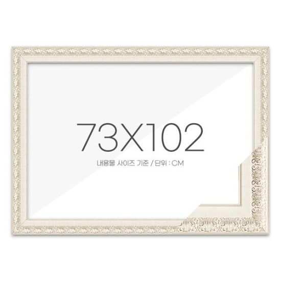 퍼즐액자 73x102 고급형 매트화이트