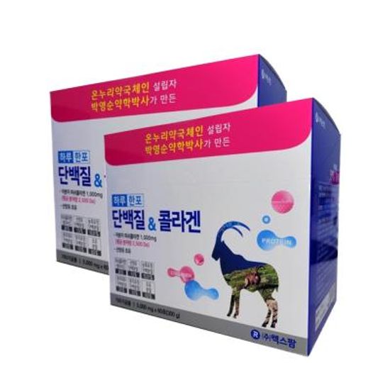 [렉스팜] 박영순 약학박사가 만든 단백질&콜라겐 x2개