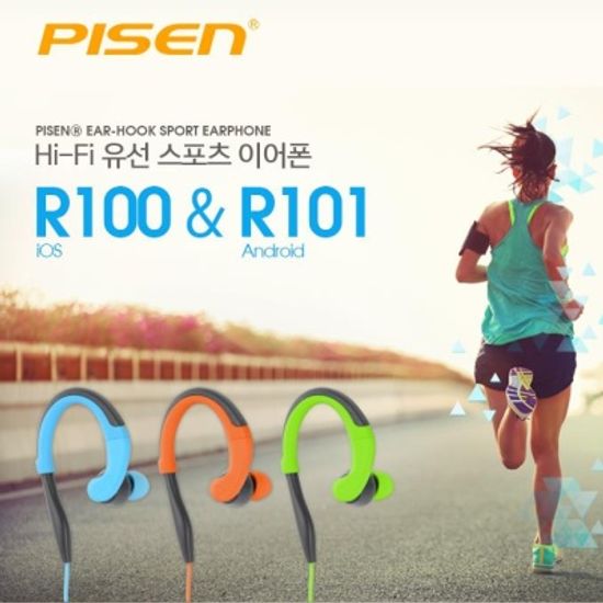 헬스 런닝용 스포츠 이어폰 / 유선 이어폰 R100