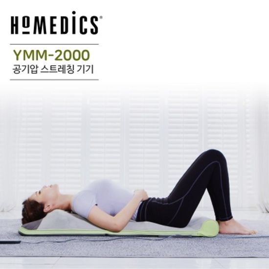 홈메딕스 공기압 스트레칭 기기 YMM-2000