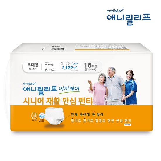 [성인기저귀]애니릴리프 장시간용 특대형(16P) 1팩