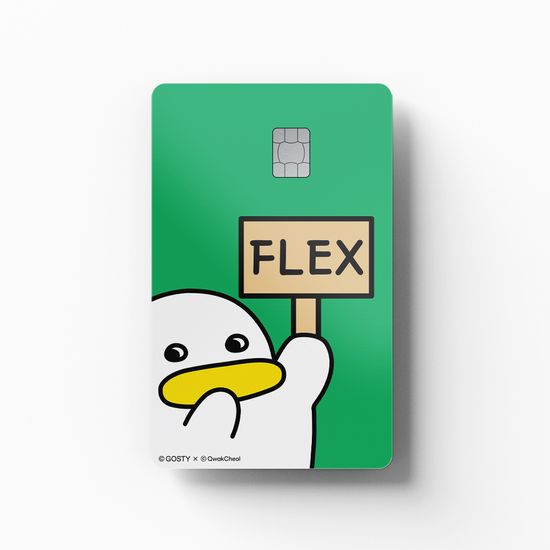 곽철이 - 꽉FLEX 가보자고 교통카드 스티커