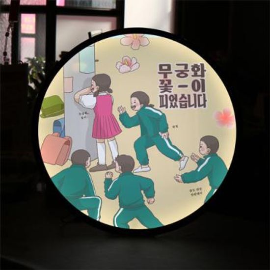 nr390-LED액자45R_추억의게임한판