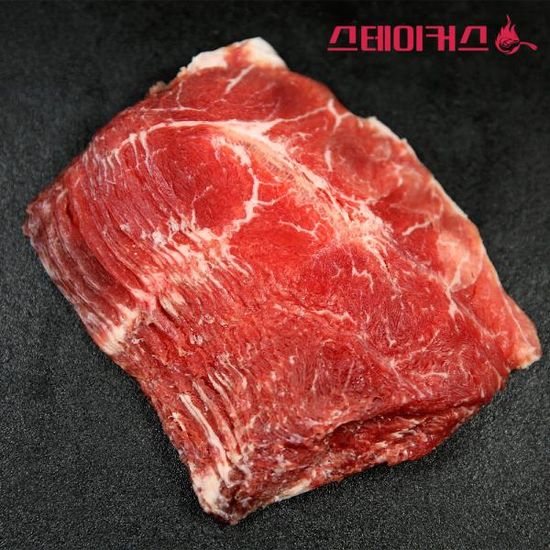 [스테이커스] 부채살 구이용/샤브샤브용 1kg