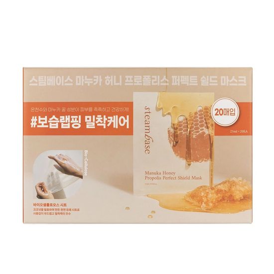 스팀베이스 마누카 허니 마스크팩 20매 보습랩핑