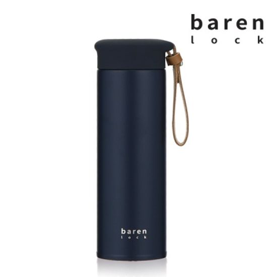 바른락 스트랩 진공 텀블러 450ml (네이비)