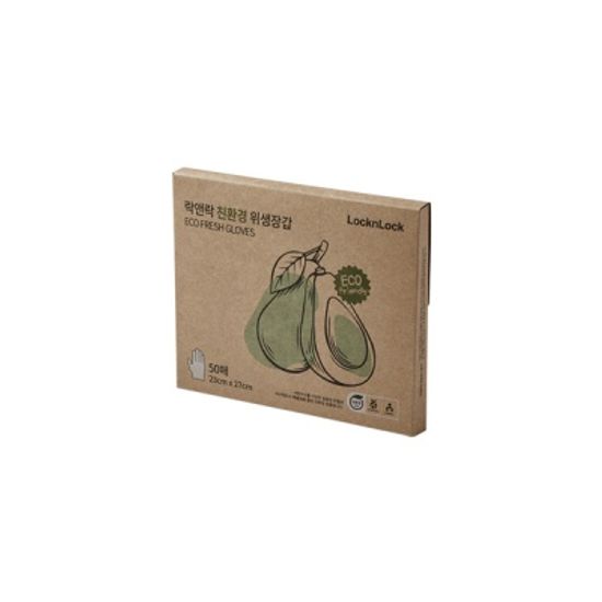 락앤락 친환경 위생장갑 50매