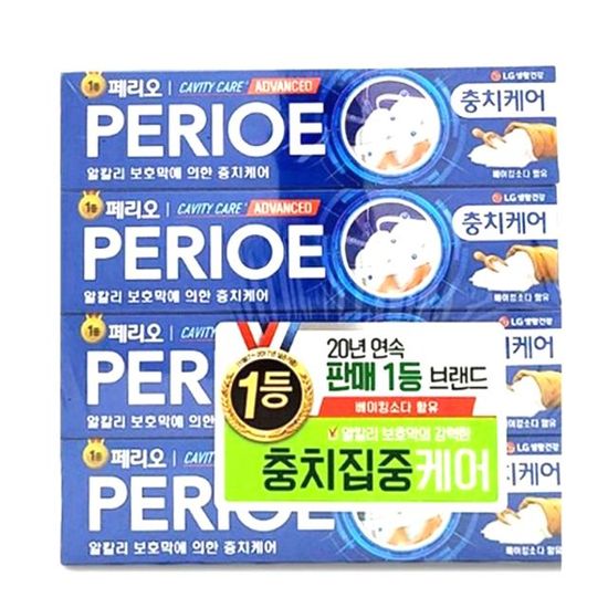 페리오 캐비티 케어 충치케어 WA5E592