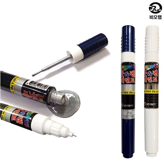 라보 10L 붓페인트 순백색 붓펜+투명(WB66459)