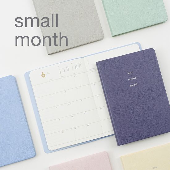 생각보관함 스몰 월간 2026년