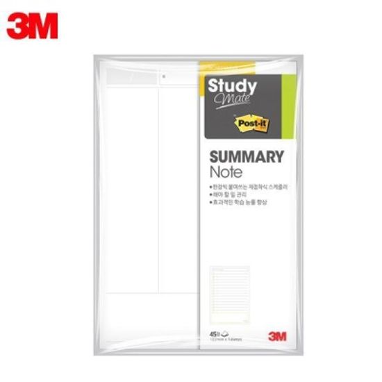 3M 스터디메이트 필기노트 660 NOTE [00031635]