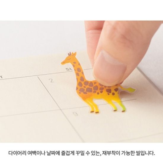 2022 DIARY SEAL Color - Yellow