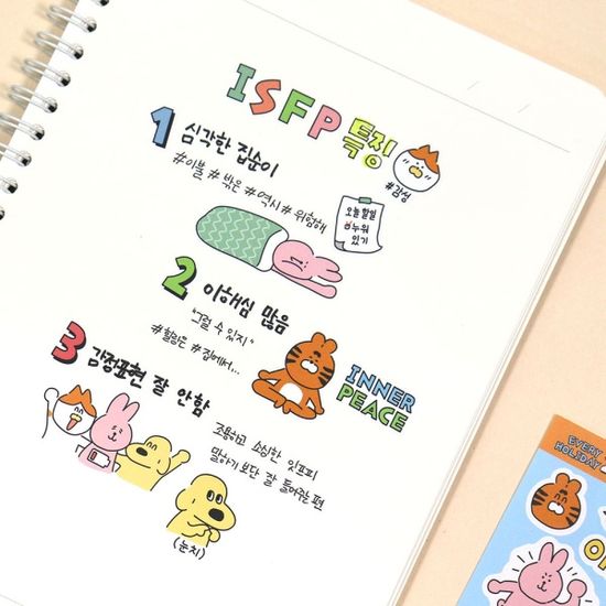 에브리 홀리데이 스티커 42종 세트 ver.2 