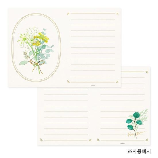 Letter Set Bouquet - Green