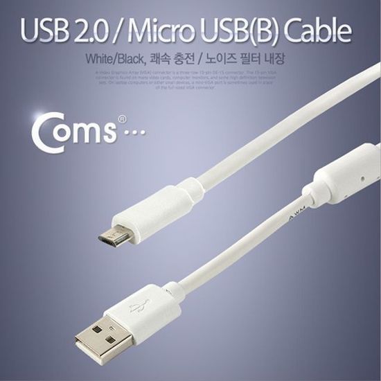 USB Micro 5Pin 케이블 1.5M White 노이즈 필 IT749(WD9E6FA)