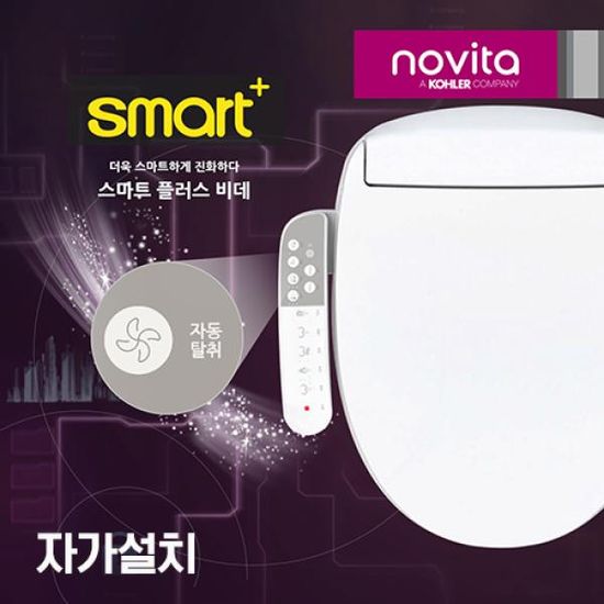 노비타 스마트플러스 비데 BD-AH70T (자가설치)