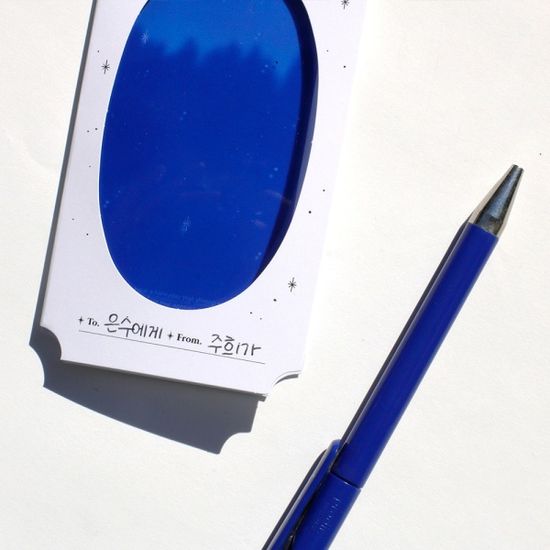 별별일상 투명 책갈피 6장 세트