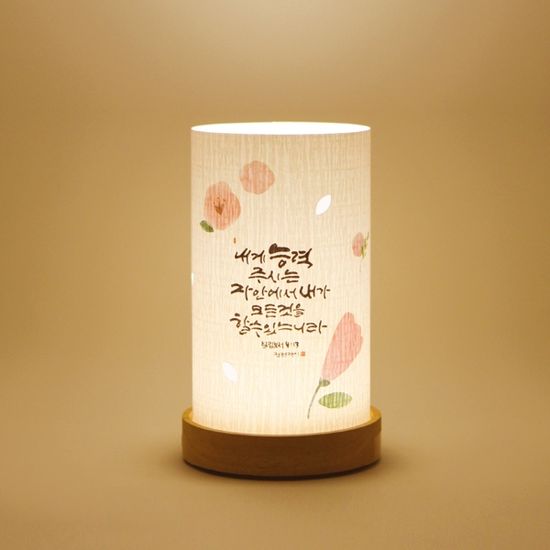 청현재이 좋은말씀 무선 LED 램프 (5종)