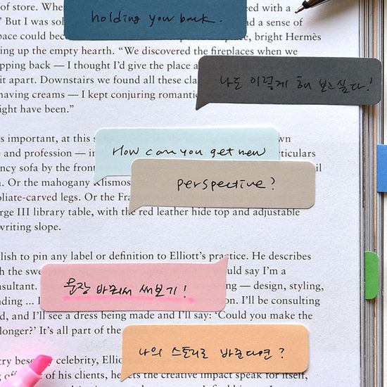 스티키채트플래그 (점착식 플래그 메모지)