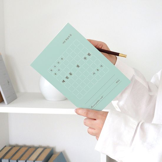 한국 단편 필사 - 메밀꽃 필 무렵 (이효석) 