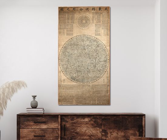 천상열차분야지도 천문도 액자 풍수 거실 그림 한국화