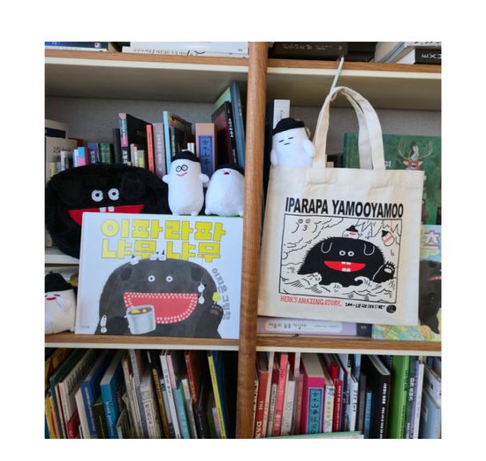 [ 이파라파냐무냐무] 에코토드백