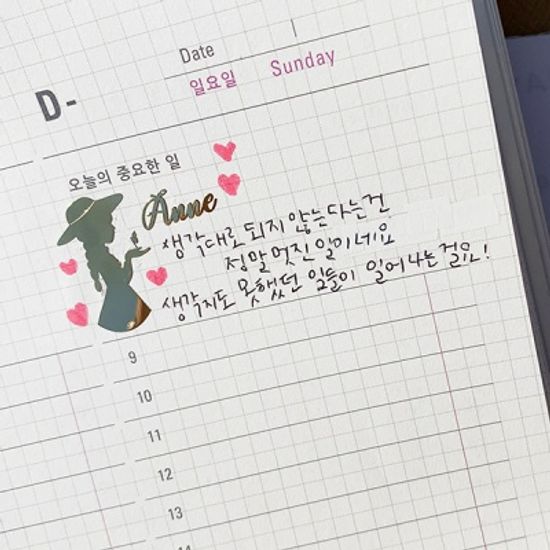 뉴 빨강머리앤 메탈스티커