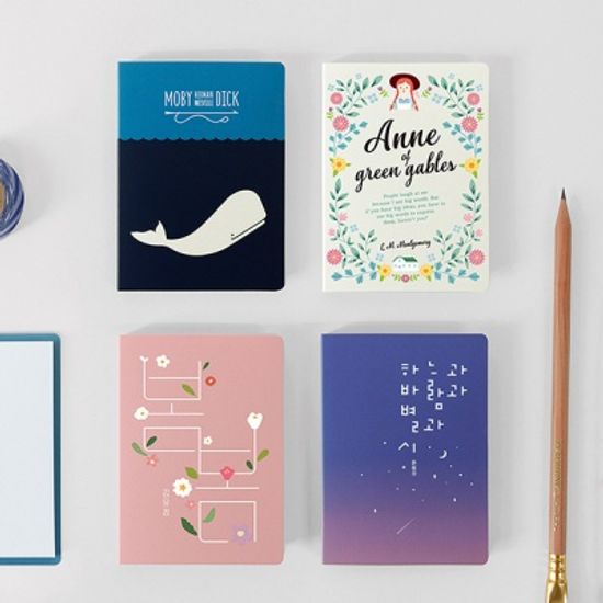 문학 듀얼 스티키북