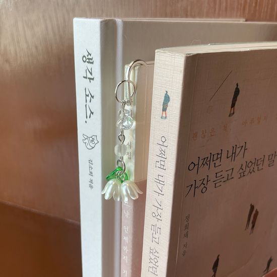 비즈책갈피 은방울꽃 네잎클로버 북마크 독서용품 